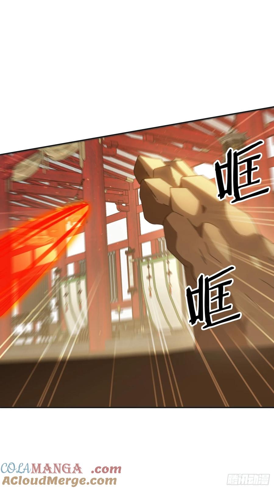 《签到九万年》186 好久不见 二师姐 第22页
