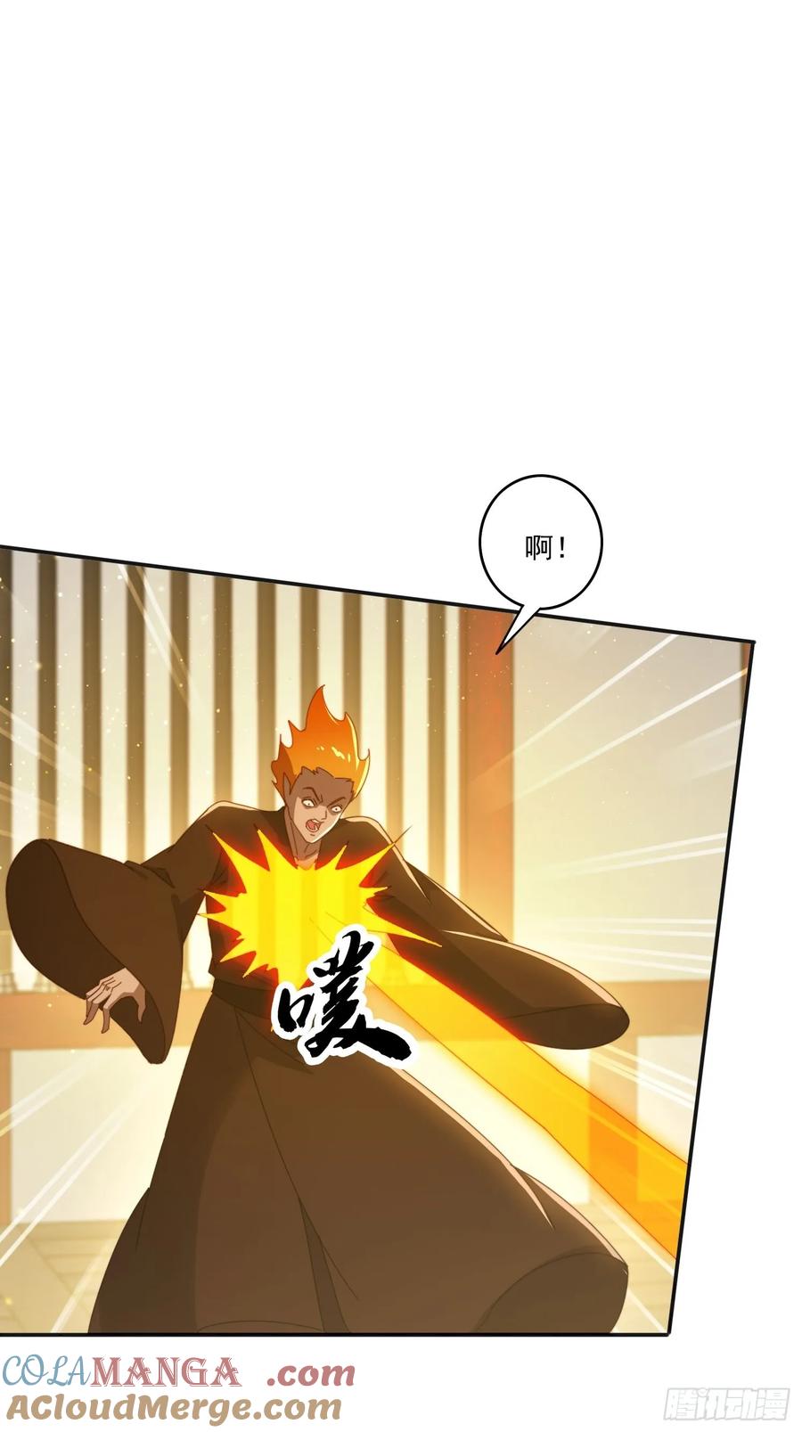 《签到九万年》186 好久不见 二师姐 第25页