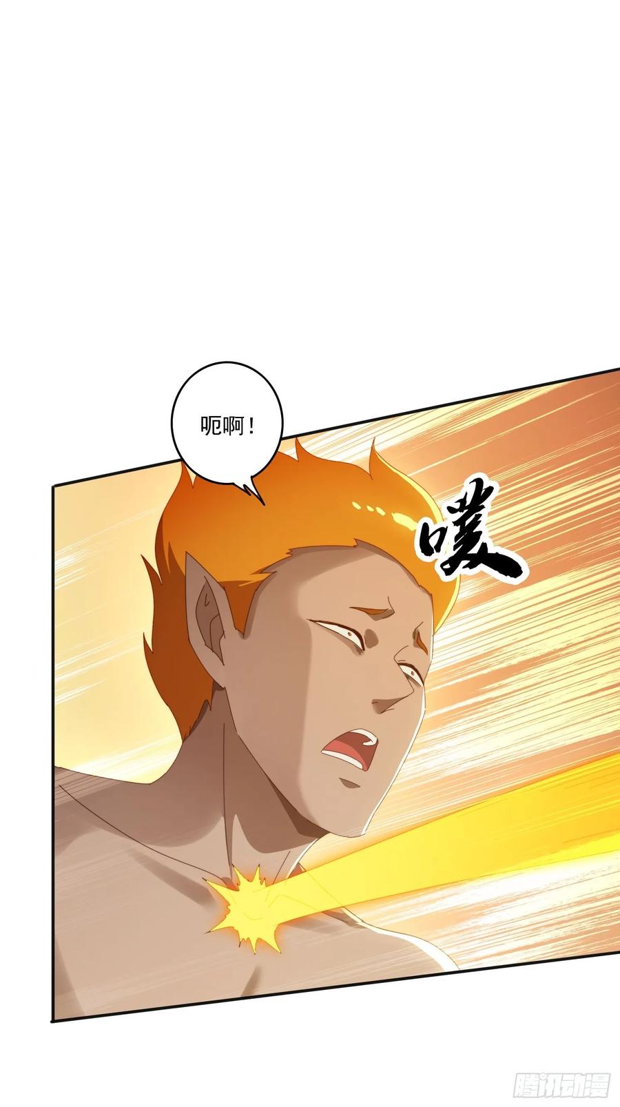 《签到九万年》186 好久不见 二师姐 第27页