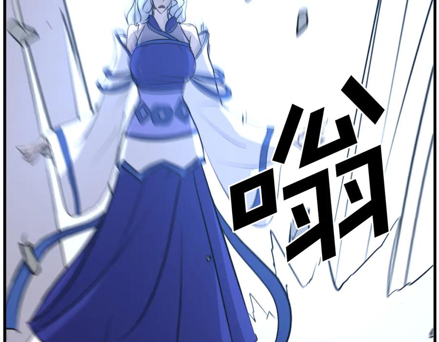 《重生不死尊》第194话 枪王 第160页
