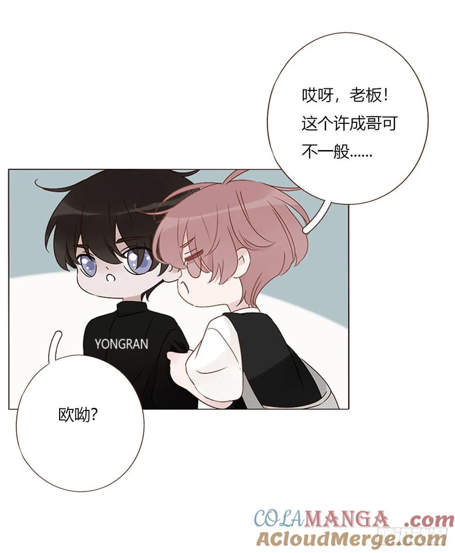 拥然入怀 一八一章 至尊法器 第11页