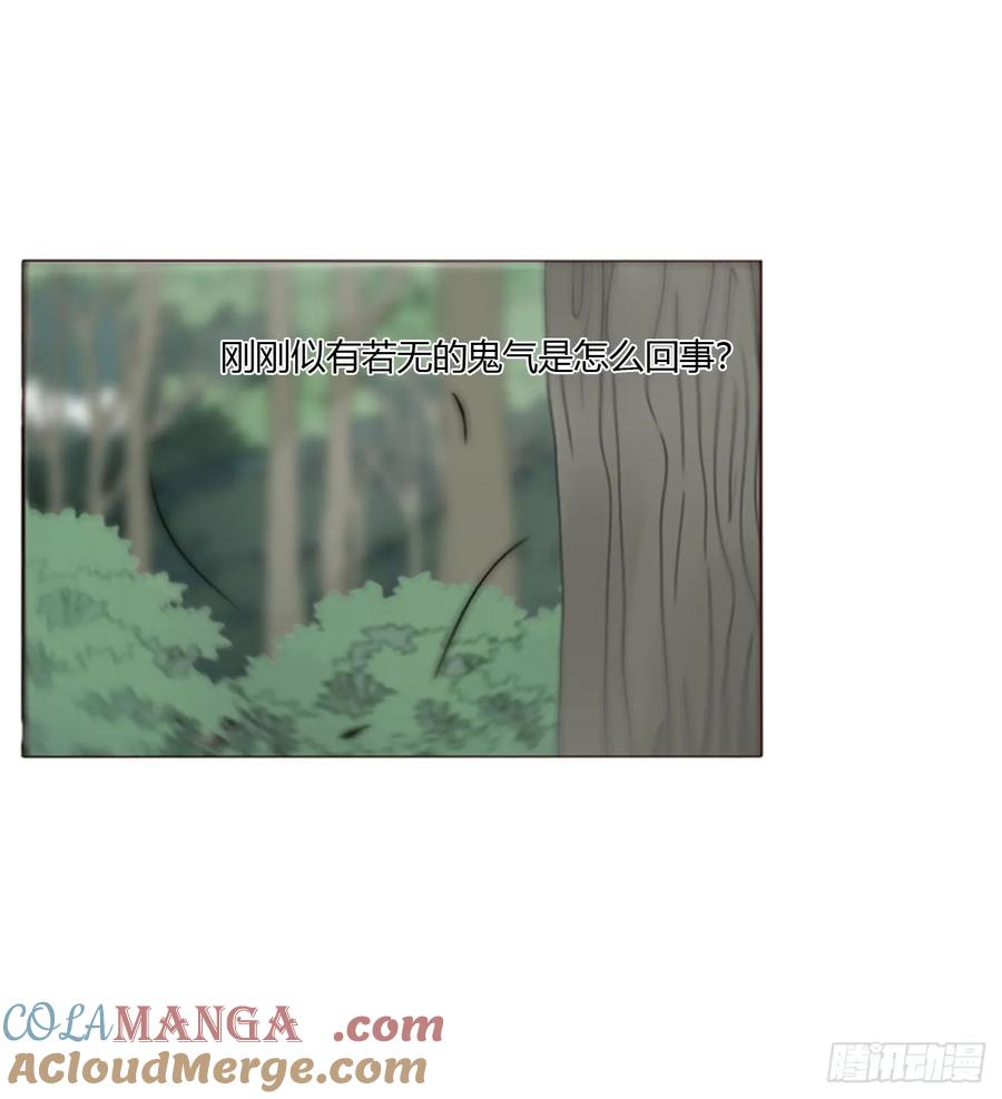 拥然入怀 一八一章 至尊法器 第19页