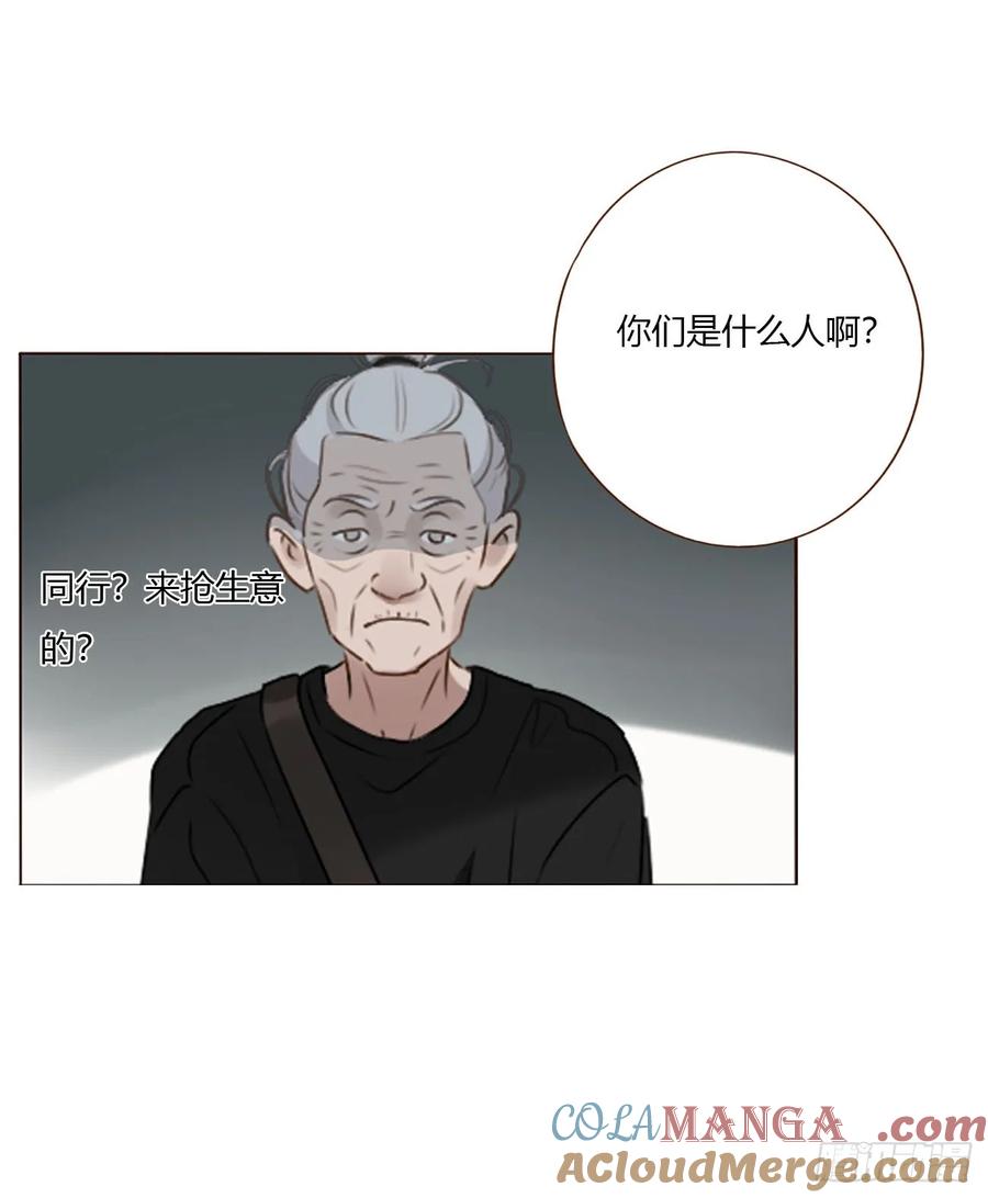拥然入怀 一八一章 至尊法器 第3页
