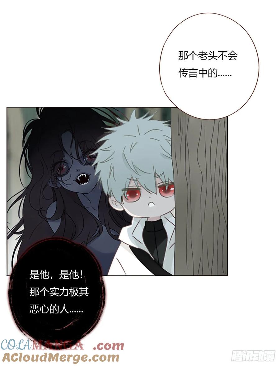 拥然入怀 一八一章 至尊法器 第13页