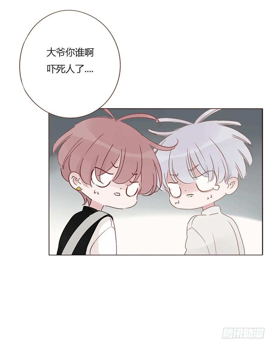 拥然入怀 一八一章 至尊法器 第2页