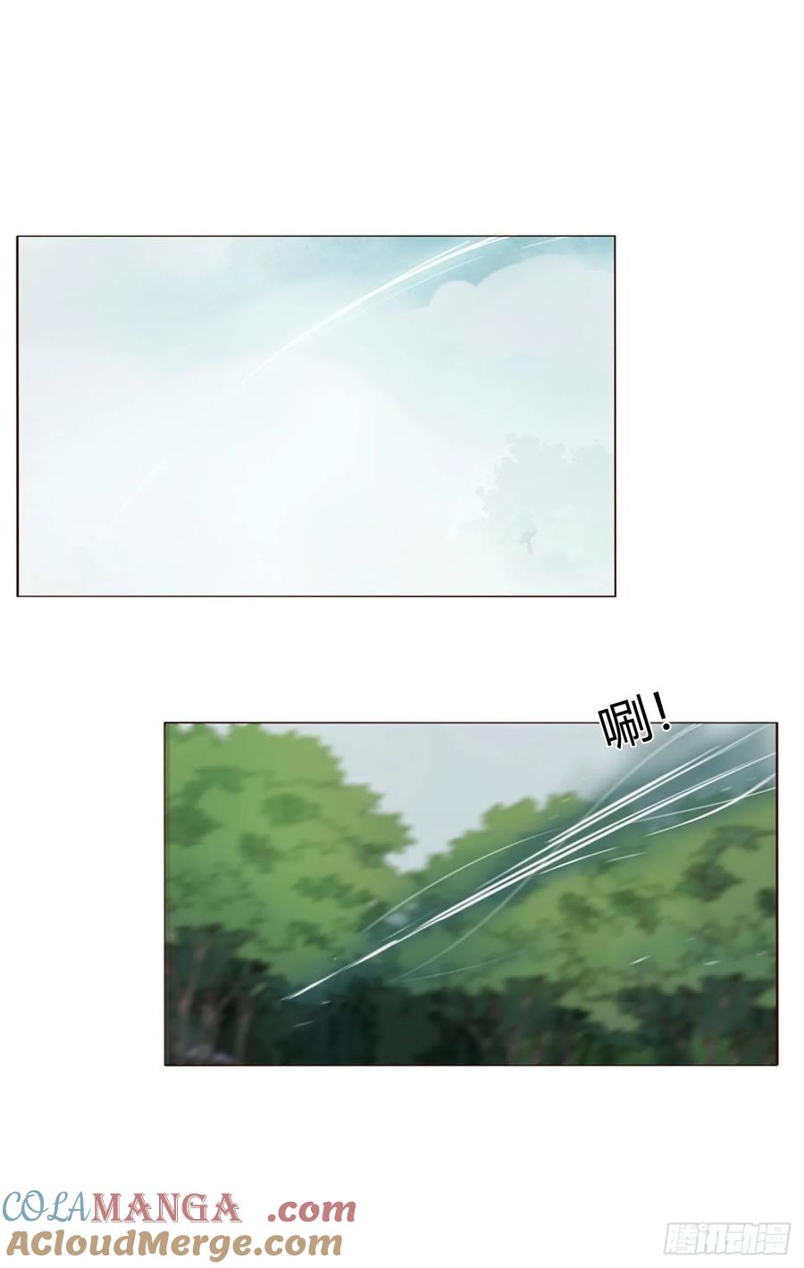 拥然入怀 一八一章 至尊法器 第21页