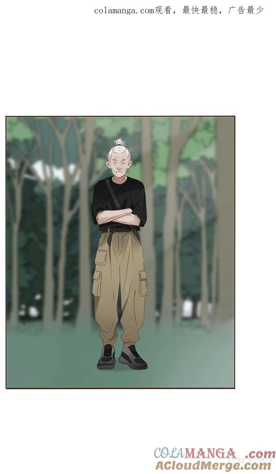 拥然入怀 一八一章 至尊法器 第1页