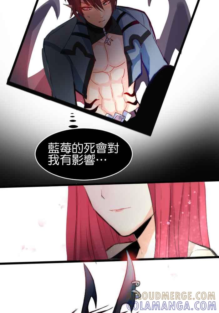 《倾恋的蜜封罐》020-- 冲突(7) 第7页