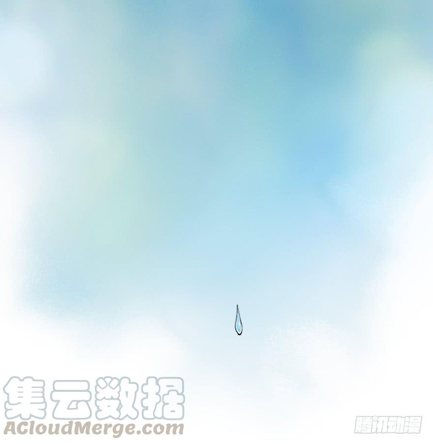 生肖·十二魂 08话：初春 第5页