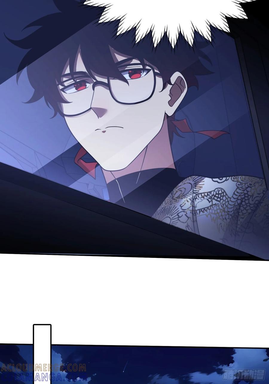 《重生在赛博修真世界的我杀上顶端》第23话 莫千生的赠礼 第29页