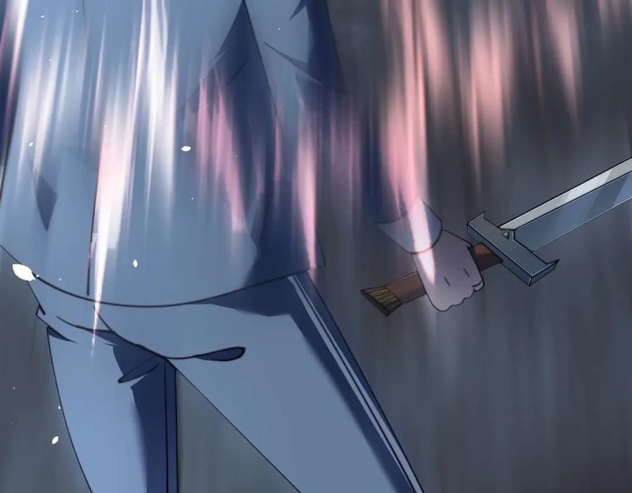 《我在末世给别人升级》第25话 现场进化中 第200页