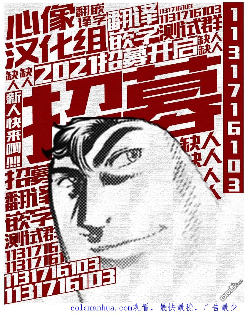 《怀孕之后，我甚至想去死-产后精神病-》第27话 第24页
