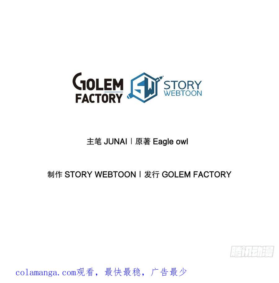 《我洗劫了魔神的仓库》27.意外收获 第92页