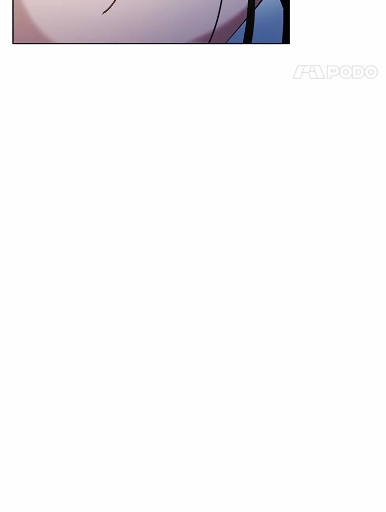 被发现就完蛋了！ 35.真实药水 第131页