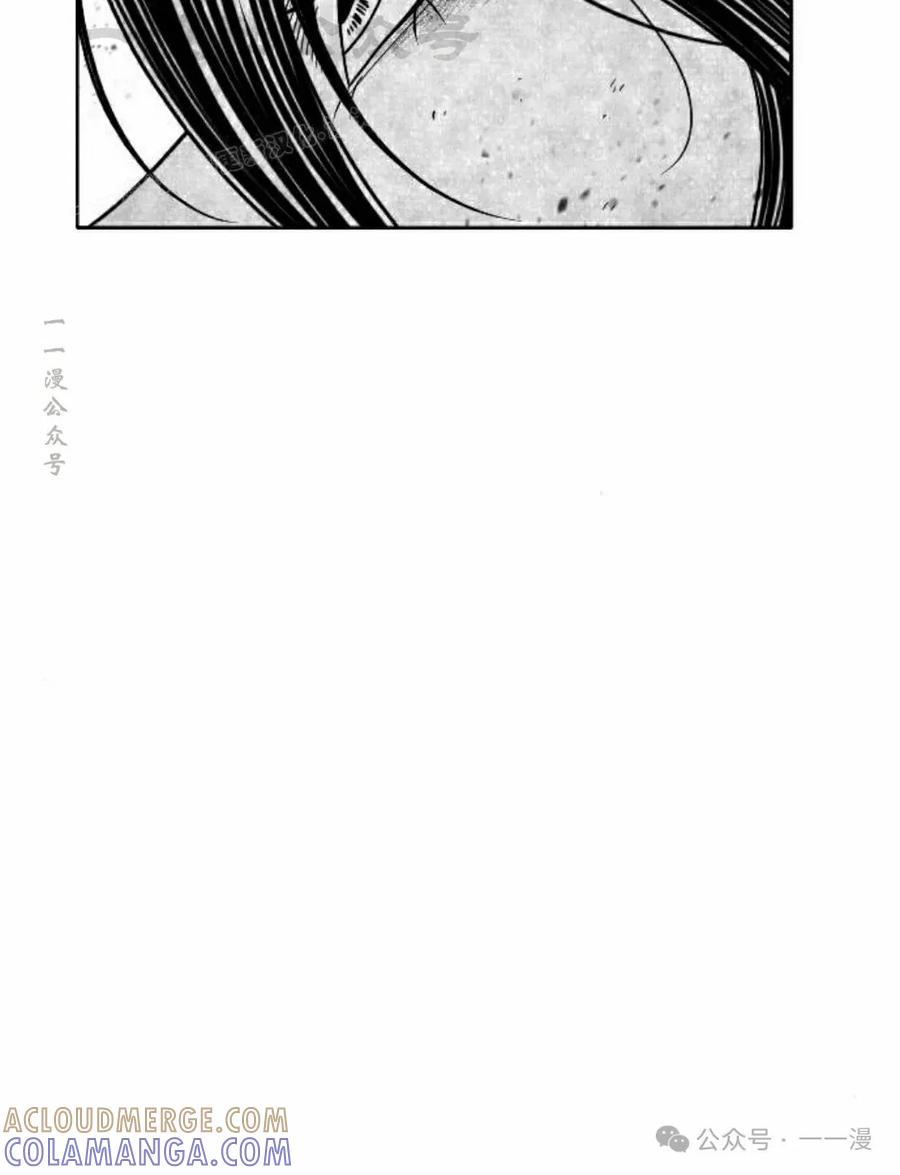 《黑杀》第39集 第64页