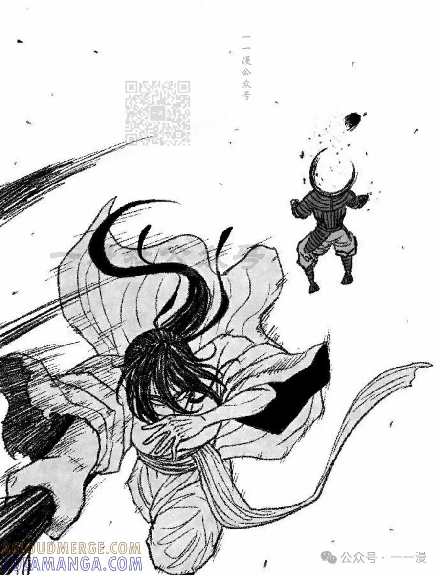《黑杀》第39集 第61页