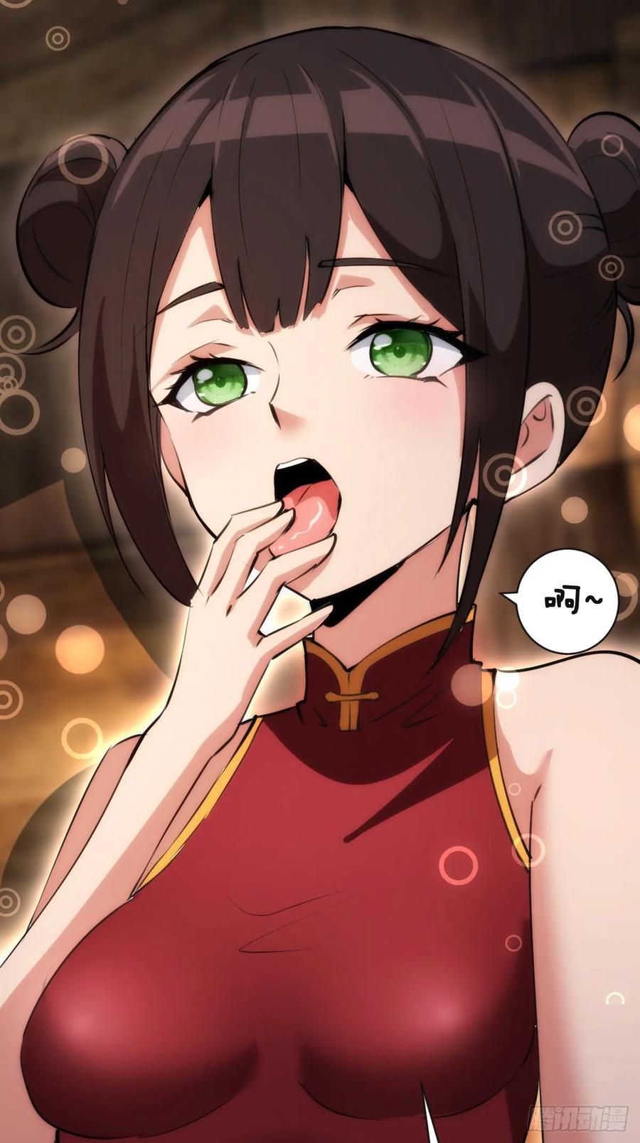 《我靠后宫征服世界》第51话：体测 第40页