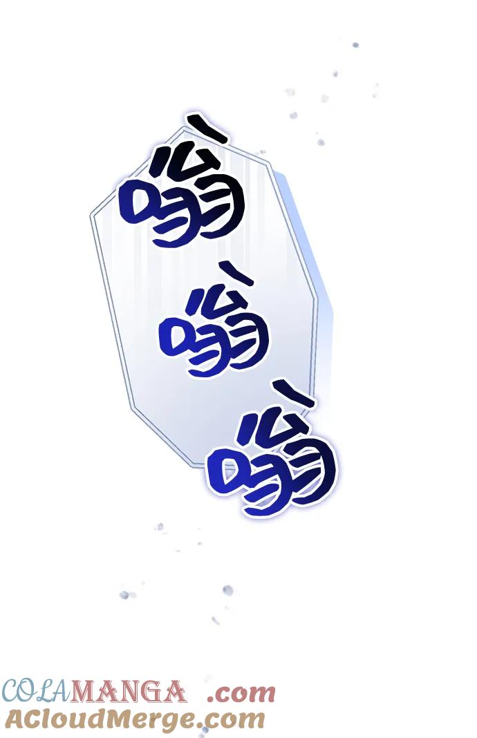 成为顶流男团的忙内 第41话 第49页