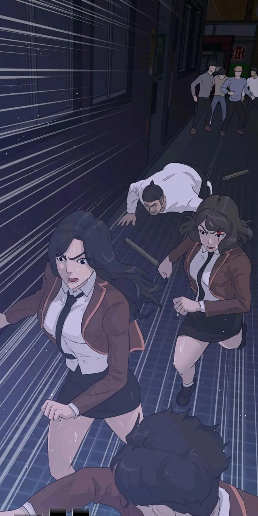 《触发人生》44 第54页