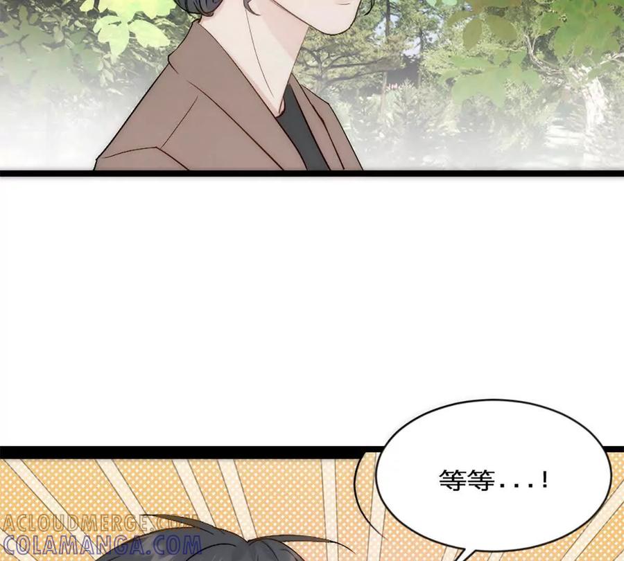 《神工》第40话 陨石坑 第10页