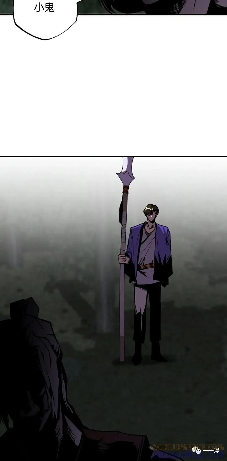 《独一无二的回归》第45 第28页