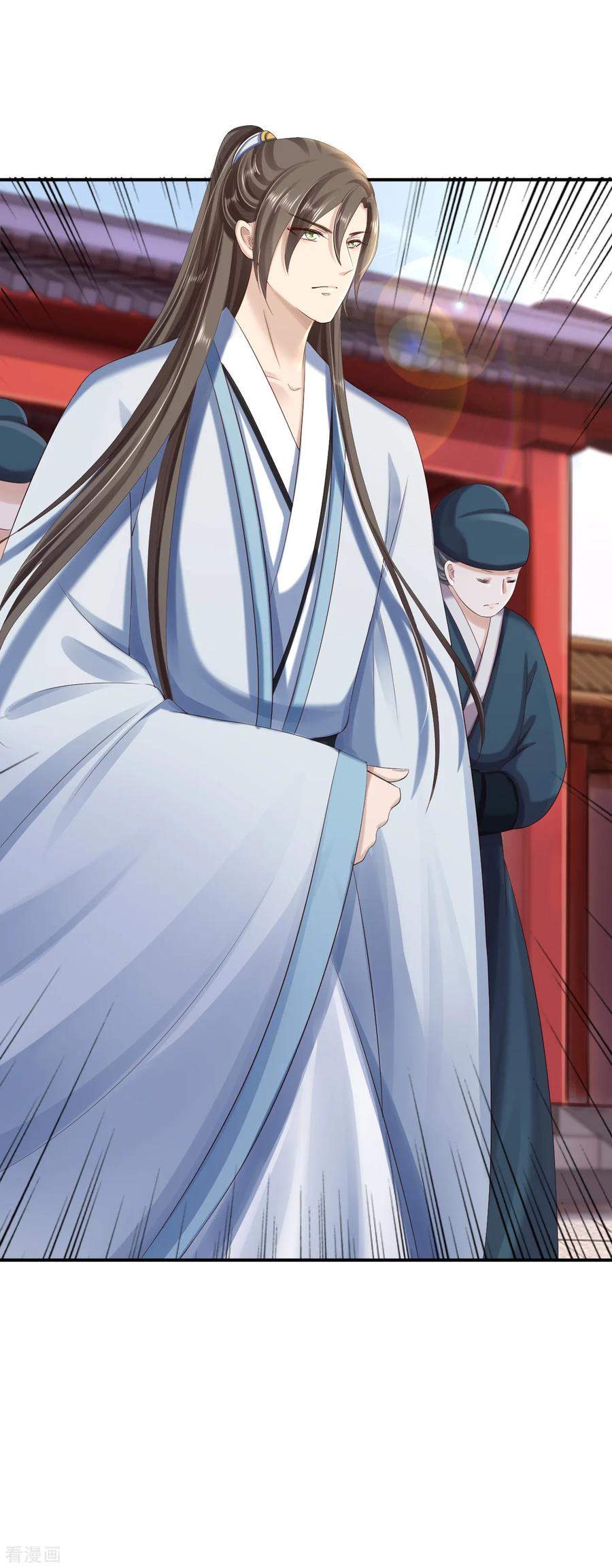 《步步毒谋：血凰归来》第42话 一飞冲天 第22页