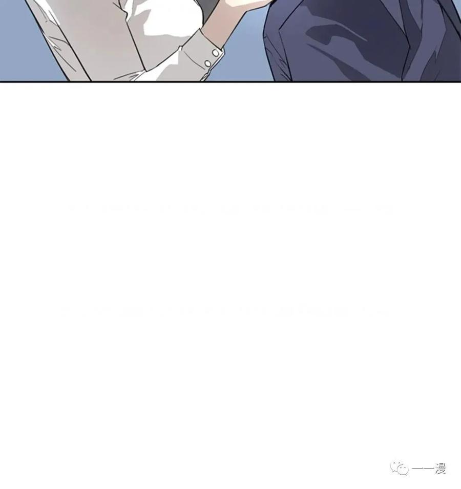 《贪食的降临》第46话 第8页