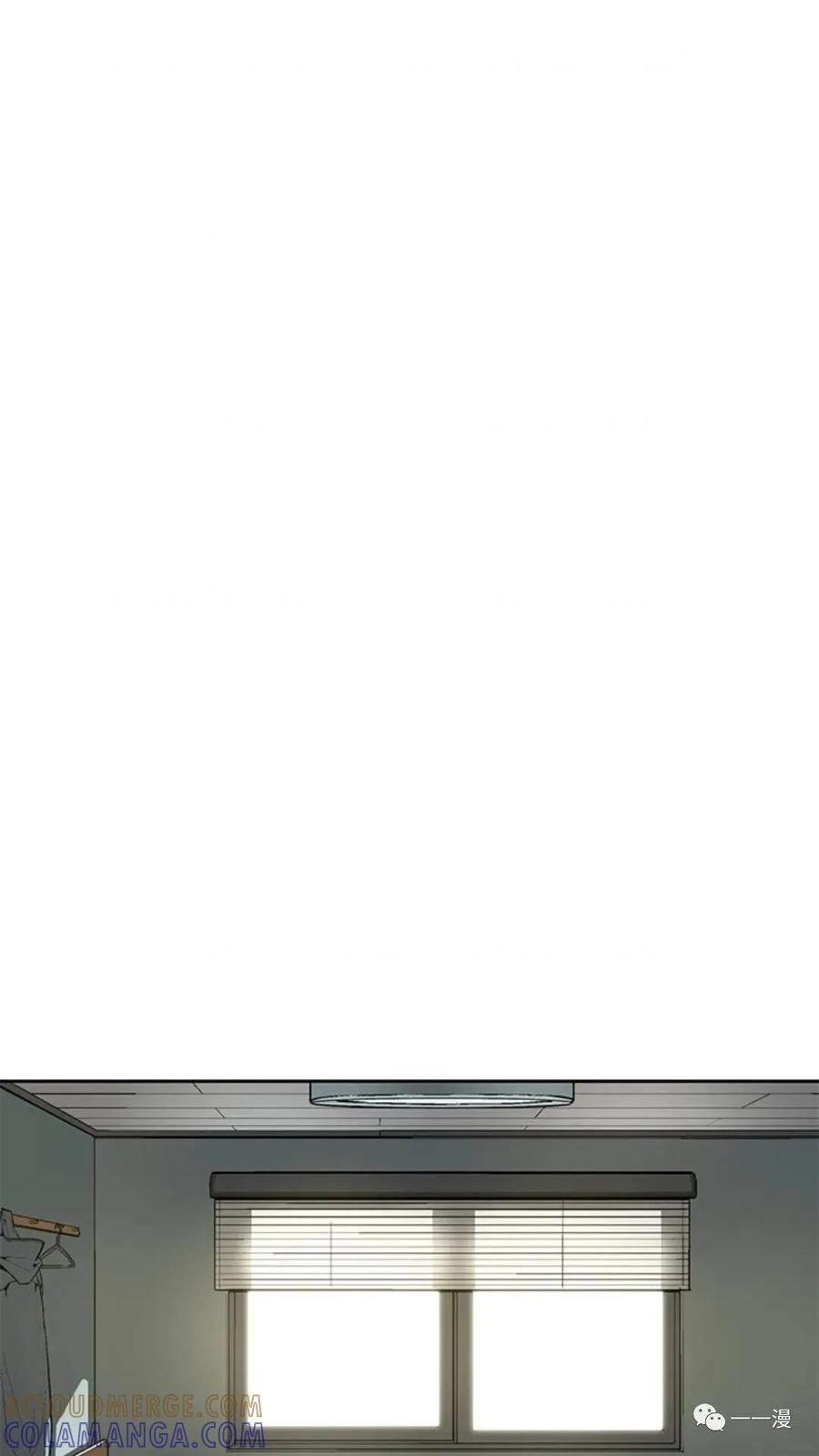 《贪食的降临》第46话 第10页