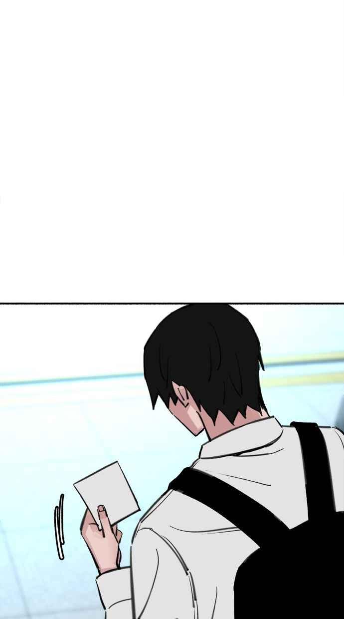 隐密的缪思 第49话 错觉 第86页