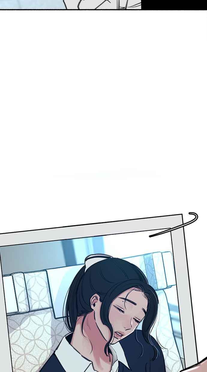 隐密的缪思 第49话 错觉 第87页