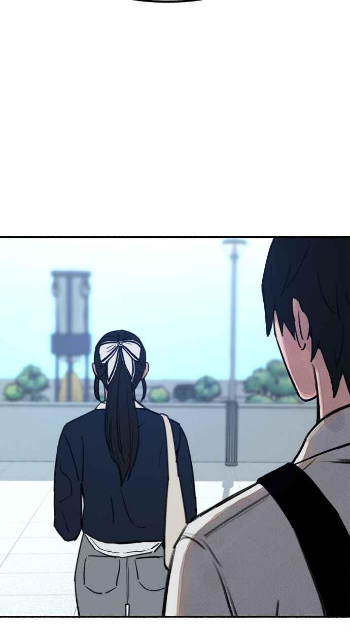 隐密的缪思 第49话 错觉 第83页
