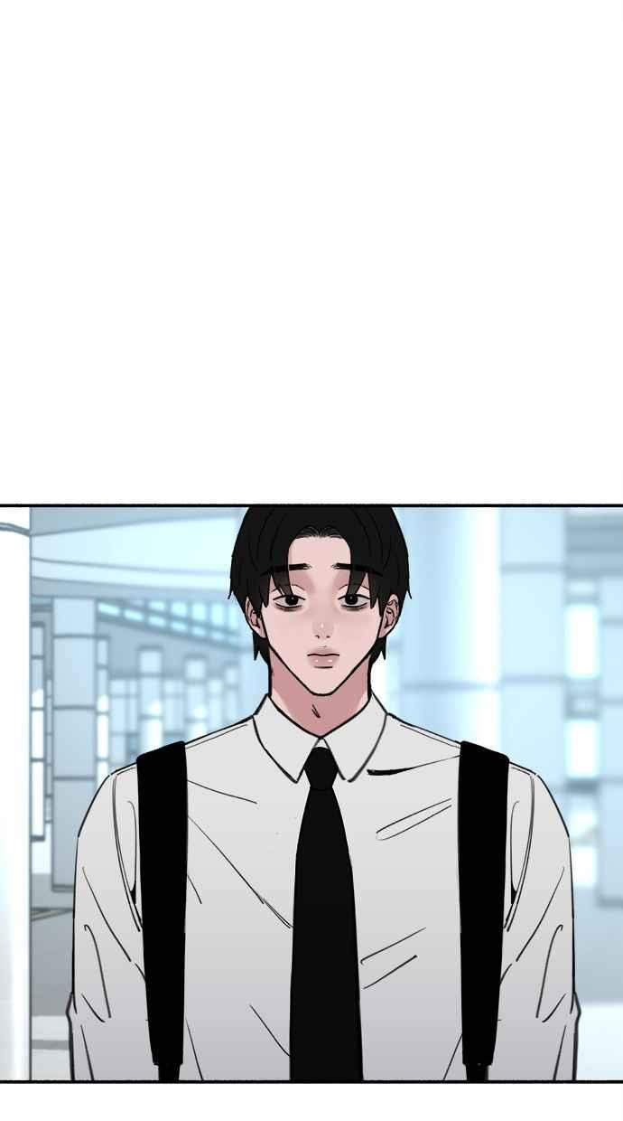 隐密的缪思 第49话 错觉 第84页