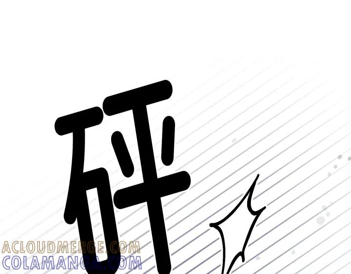 《好缘歌》第5话 第185页