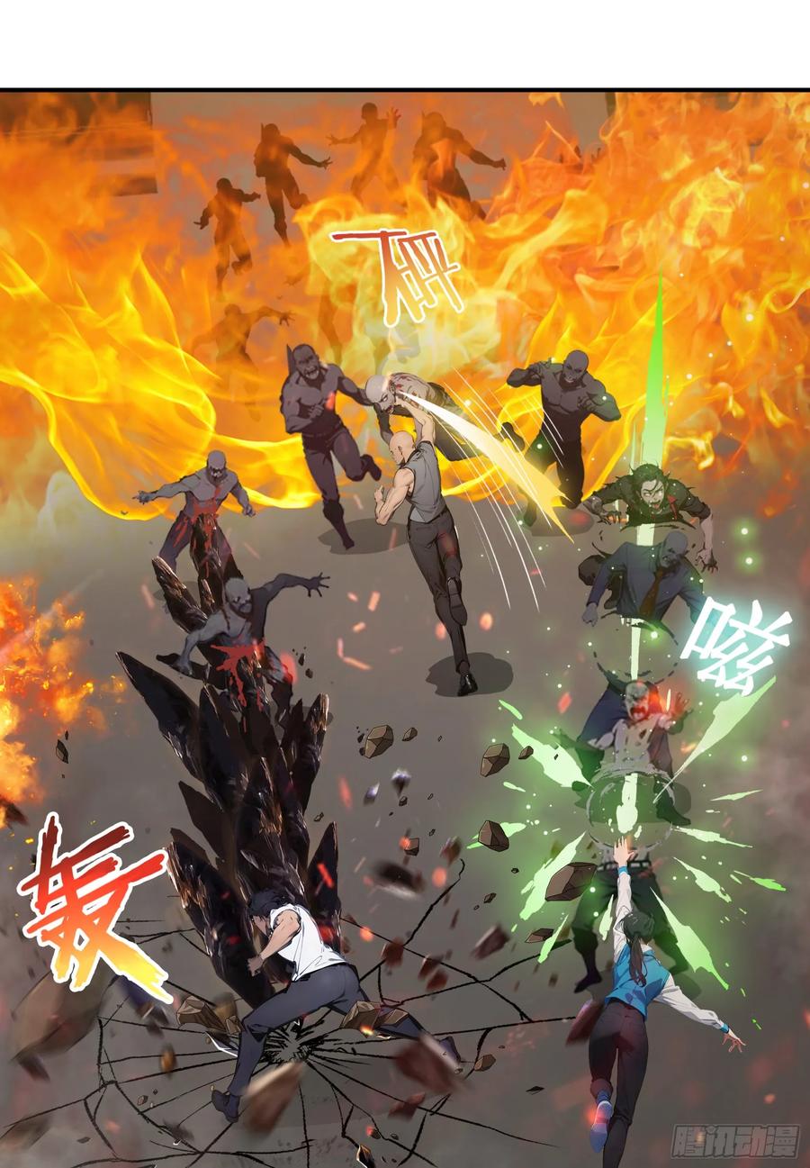 邪神降世，我有一座大凶狱 - 第68话：大仙饶命啊~~ - 第45张图