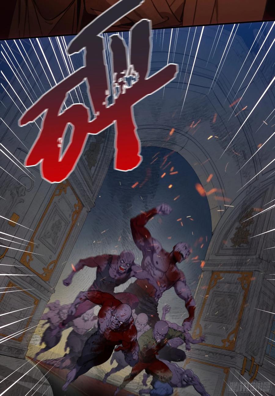 邪神降世，我有一座大凶狱 - 第68话：大仙饶命啊~~ - 第39张图