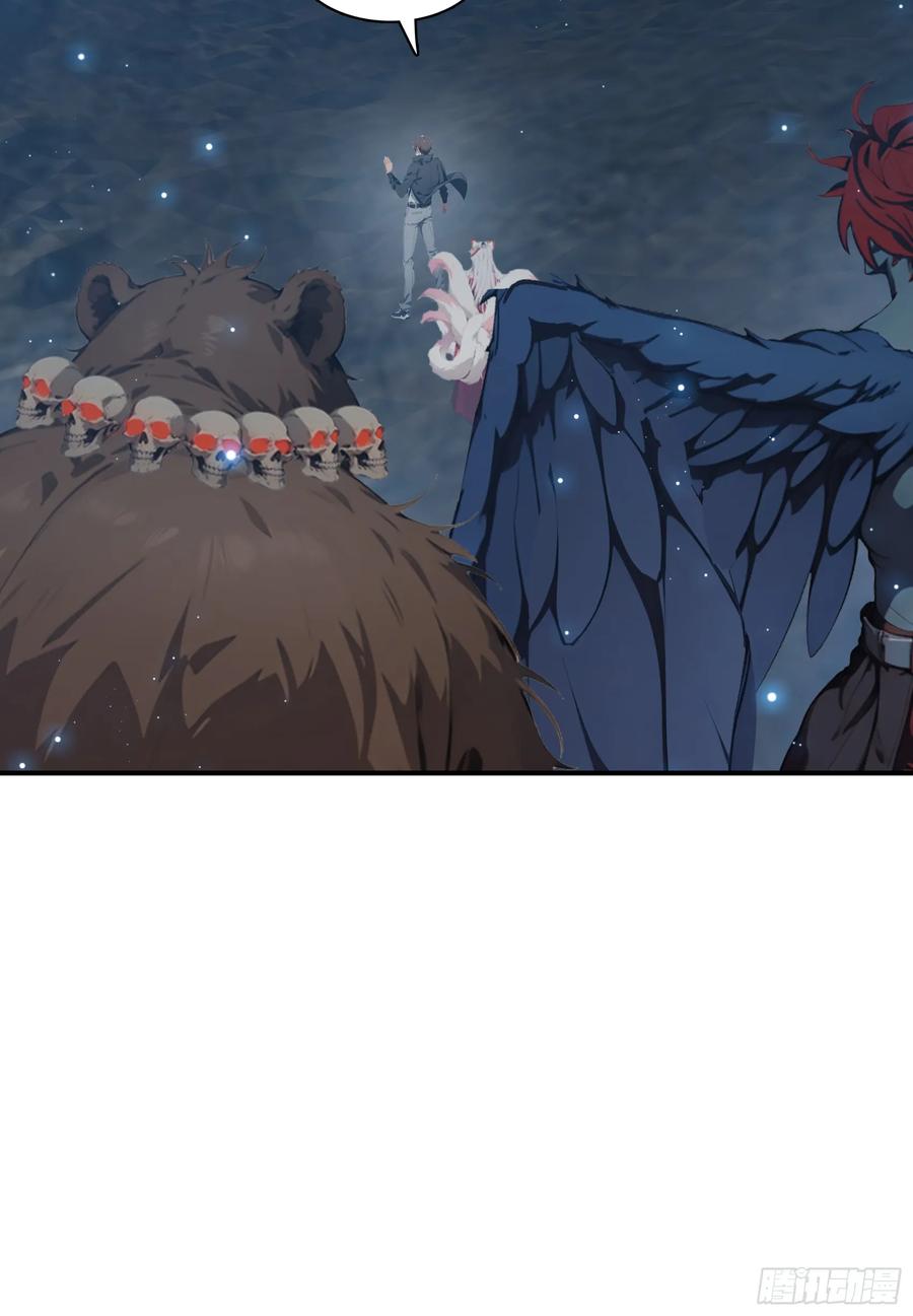 邪神降世，我有一座大凶狱 - 第68话：大仙饶命啊~~ - 第26张图