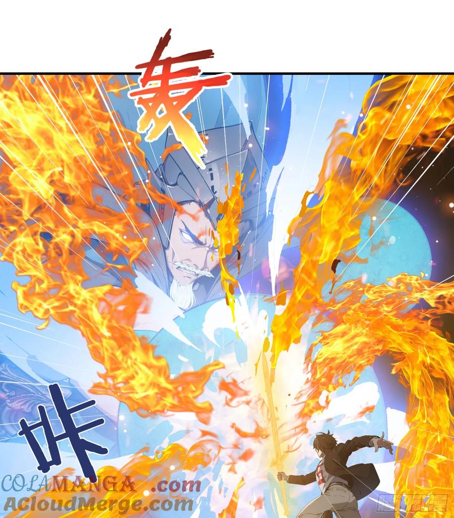 邪神降世，我有一座大凶狱 - 第68话：大仙饶命啊~~ - 第31张图