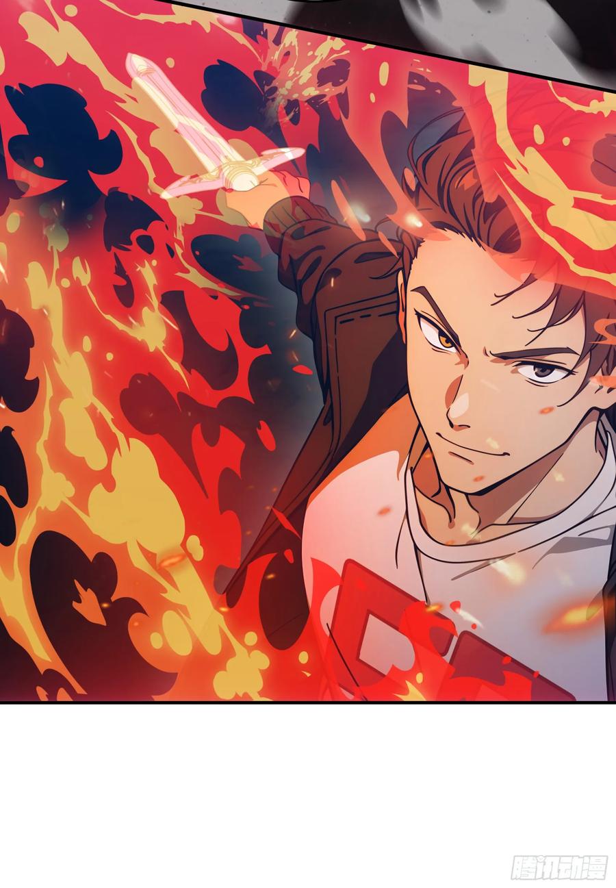 邪神降世，我有一座大凶狱 - 第68话：大仙饶命啊~~ - 第30张图