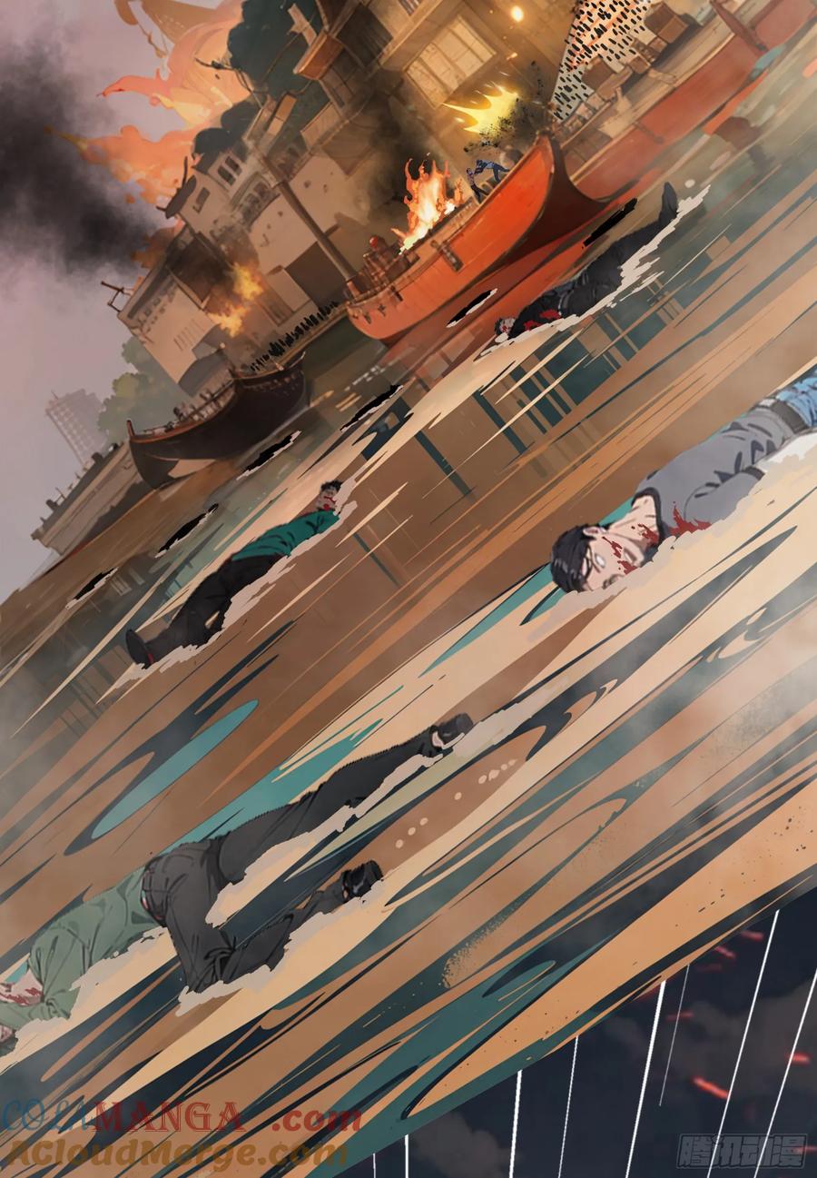 邪神降世，我有一座大凶狱 - 第68话：大仙饶命啊~~ - 第34张图