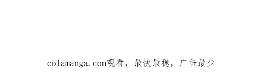 《SSS级超越常理的圣骑士》第52话 我喜欢你！ 第222页