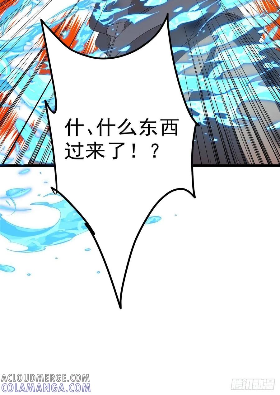 掌门低调点 521 废物有废物的用法 第82页
