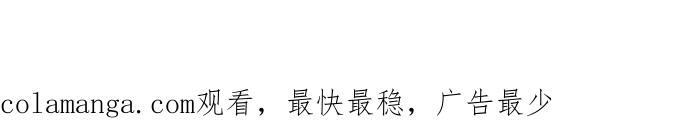 《凡菲尔德的秘密》第53话 转折点 第204页