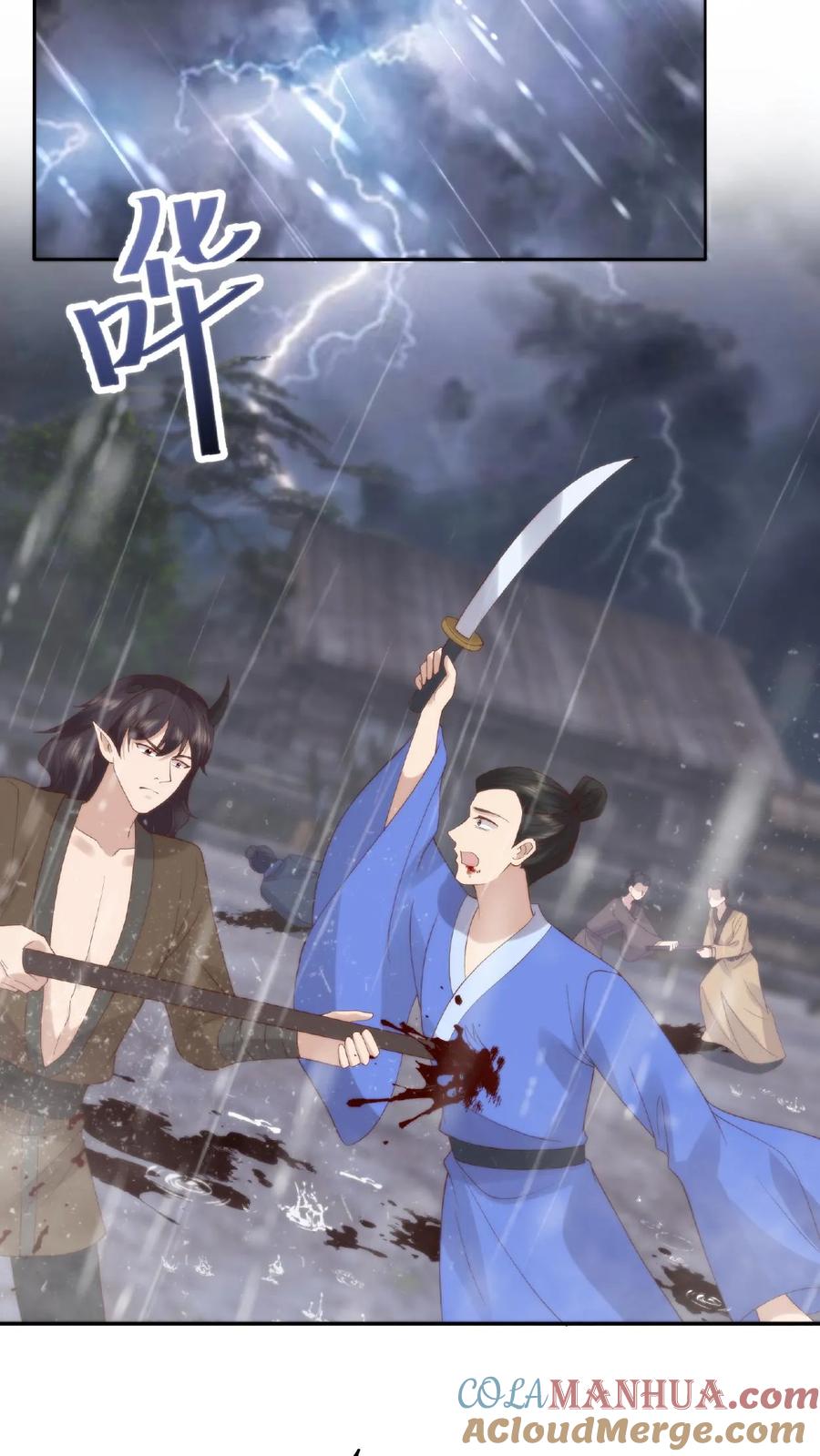 祖宗嫁到：病娇魔帝滚下榻 - 第57话 修士屠村 - 第19张图