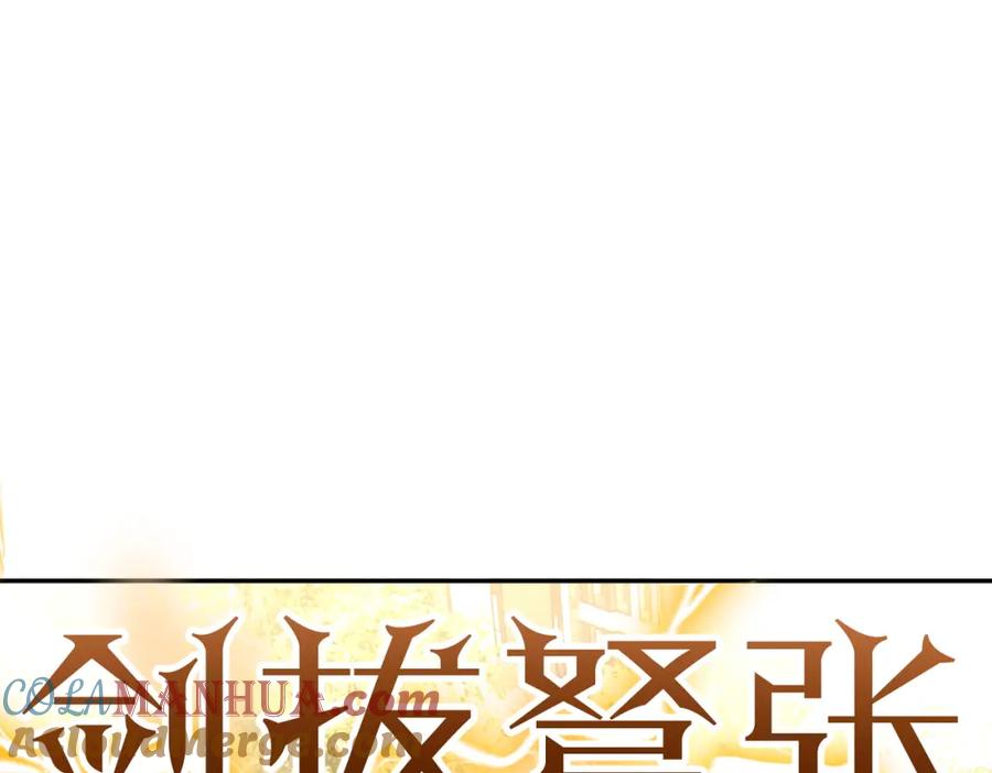 《天降萌宝：霍爷请签收》第6话：母子意外见面 第5页