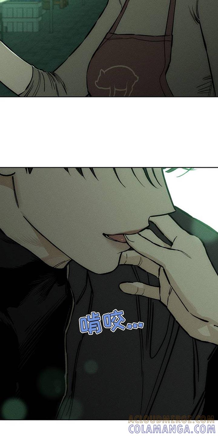 枯萎的花伤心的泪 第61章：胡思乱想 第37页