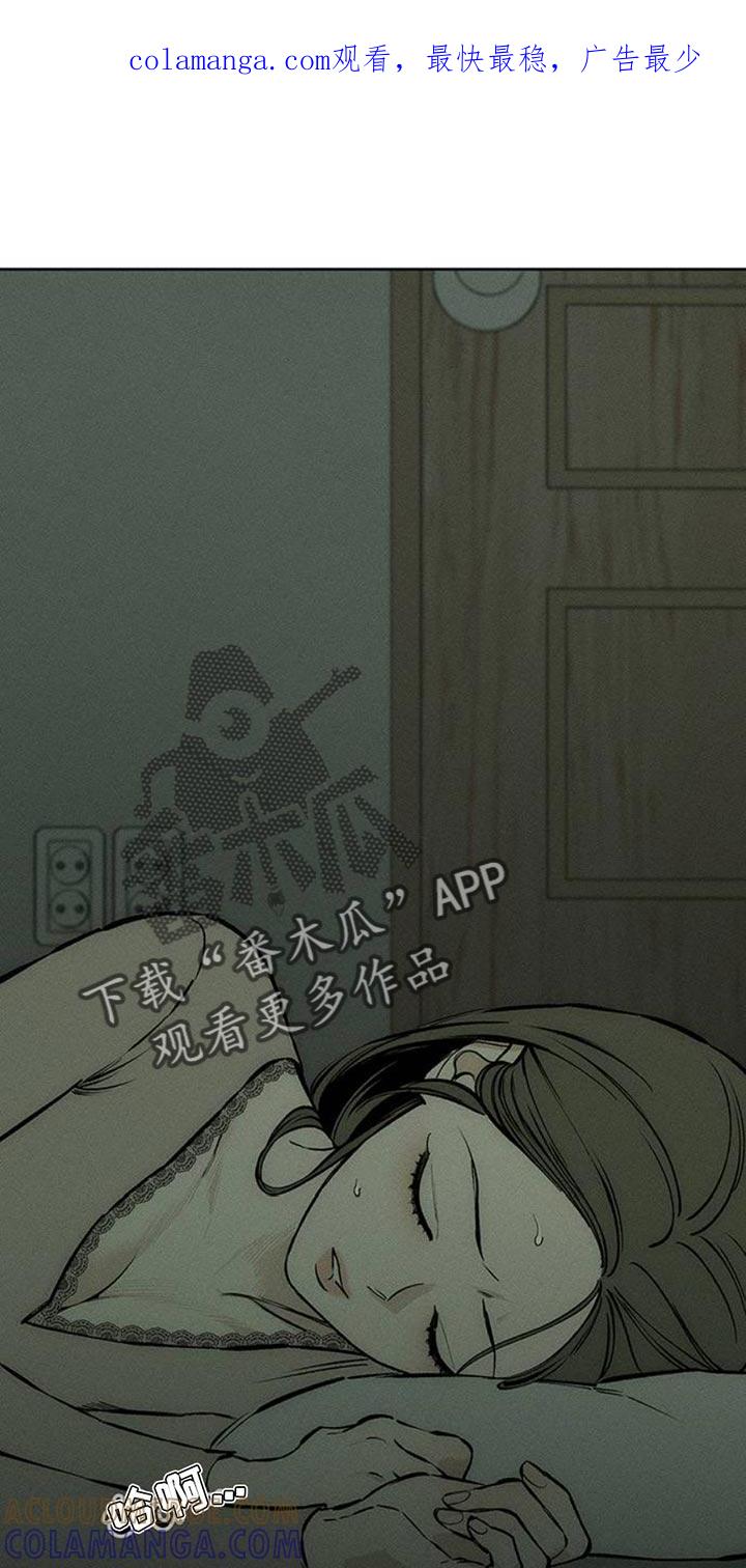 枯萎的花伤心的泪 第62章：神志不清 第1页