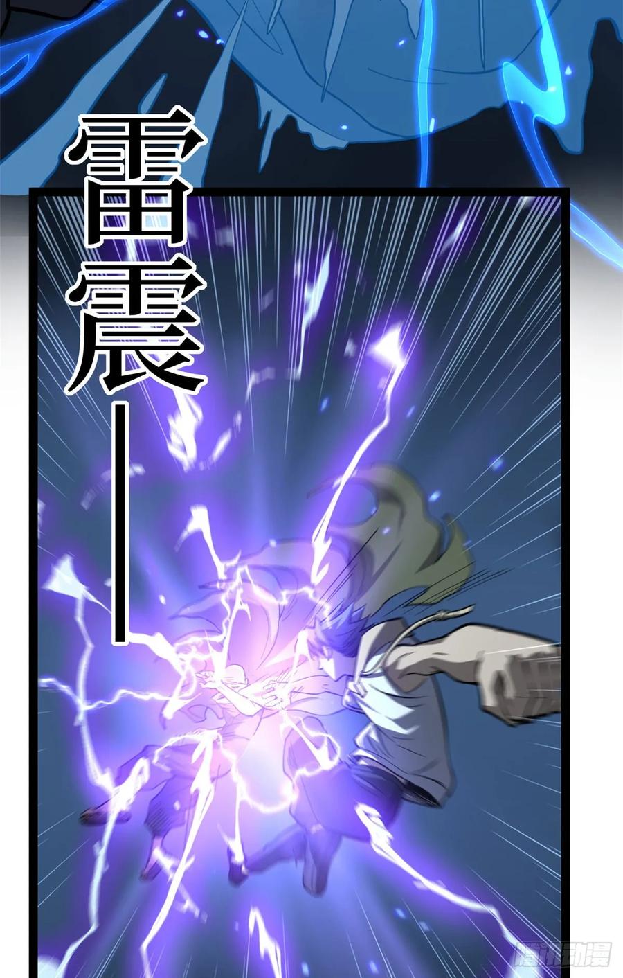 《万界守门人》67 霜月震天 第12页