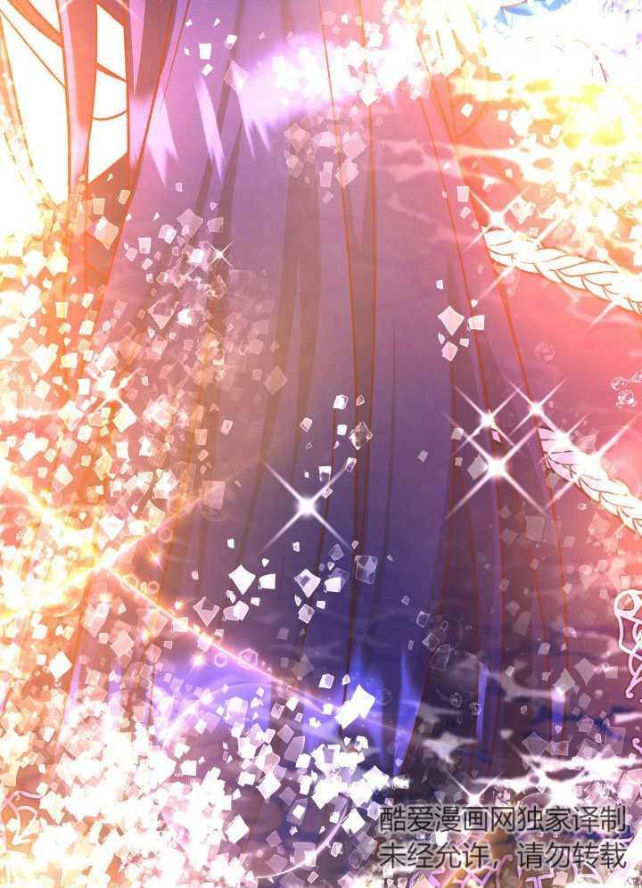 《海军上将的怪物妻子》第67话 第100页