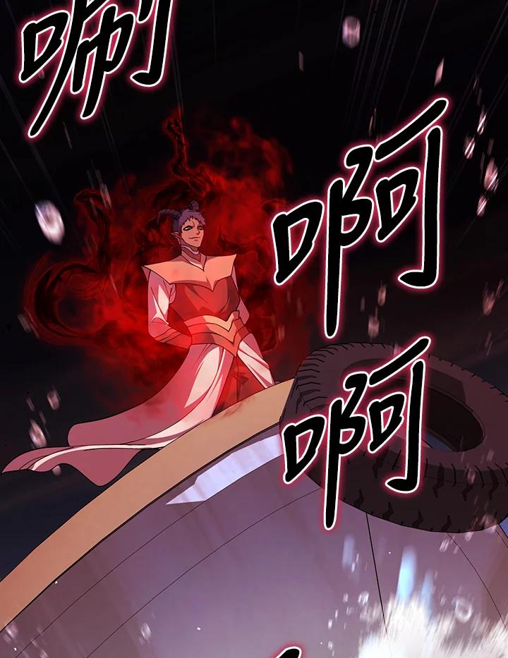 从满级开始升级 - 第67话 - 第144张图