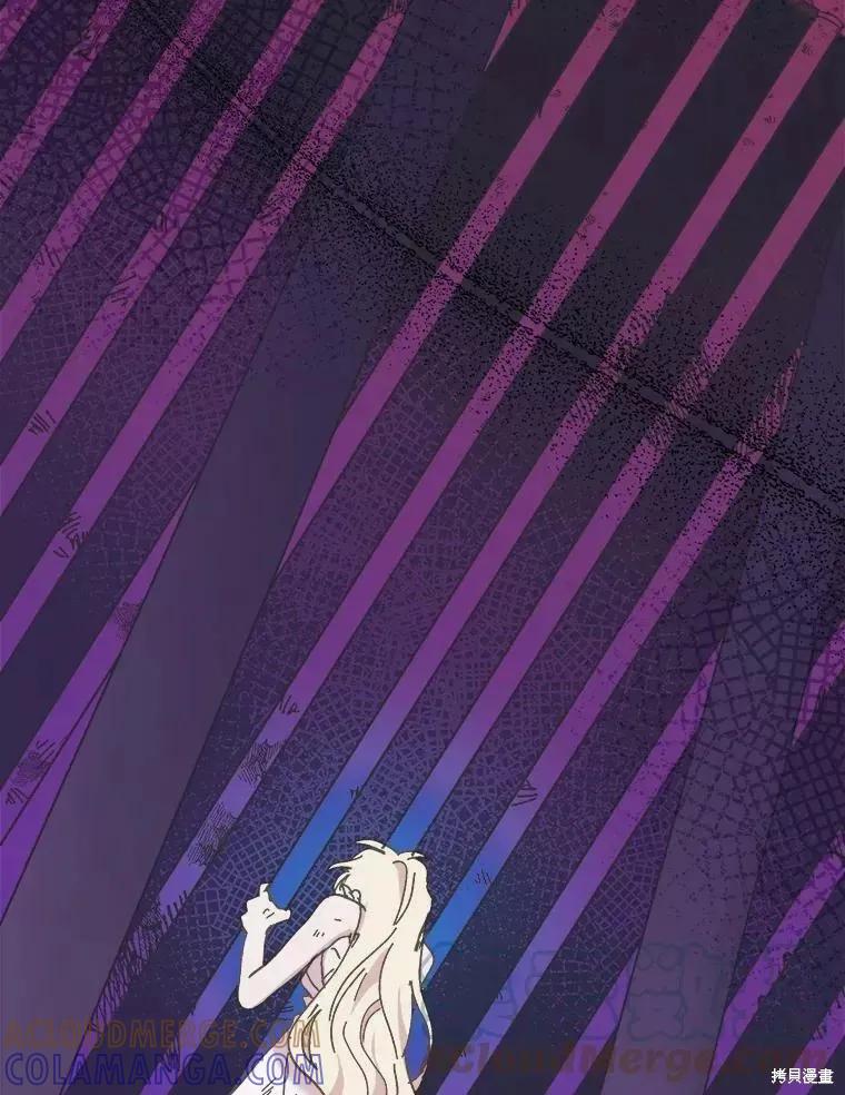 《王女在装疯卖傻》第71话 第141页